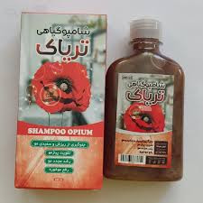 شامپو تریاک
